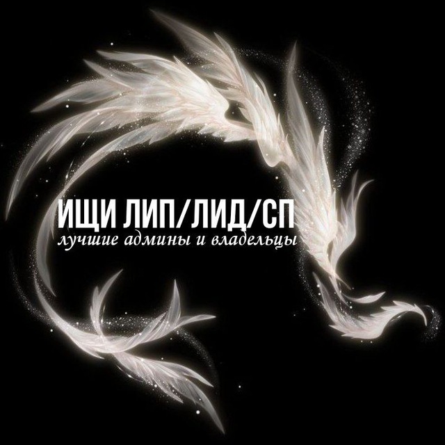 Channel Photo