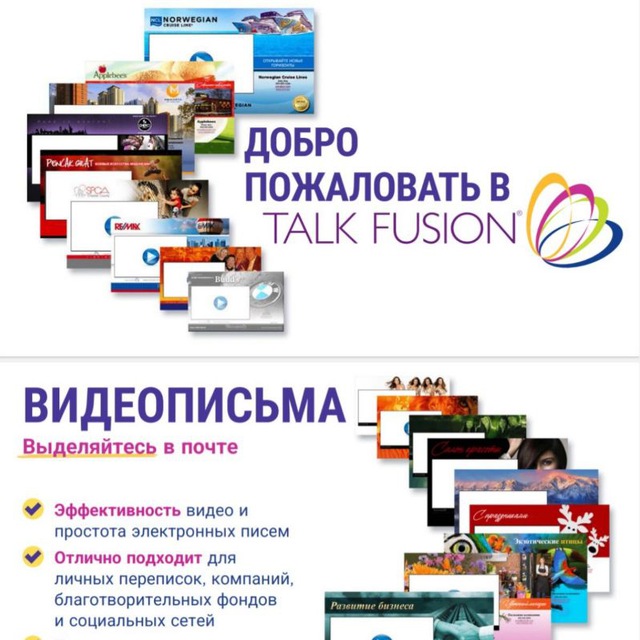Channel Photo