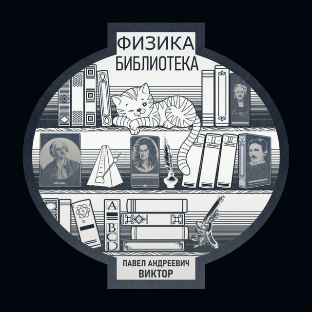 Channel Photo