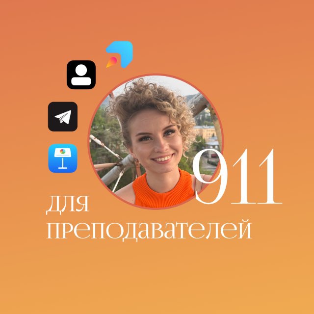 Channel Photo