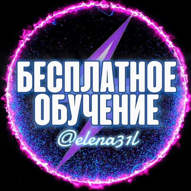 Channel Photo