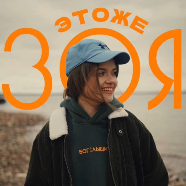Channel Photo