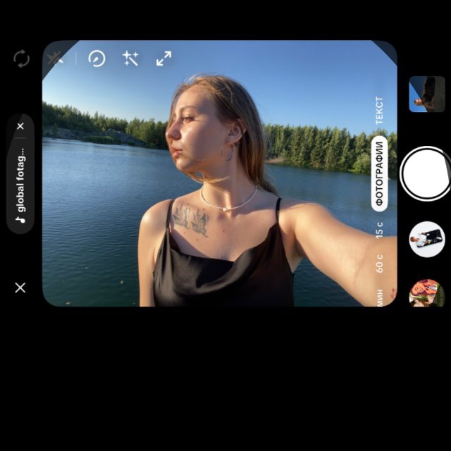 Channel Photo