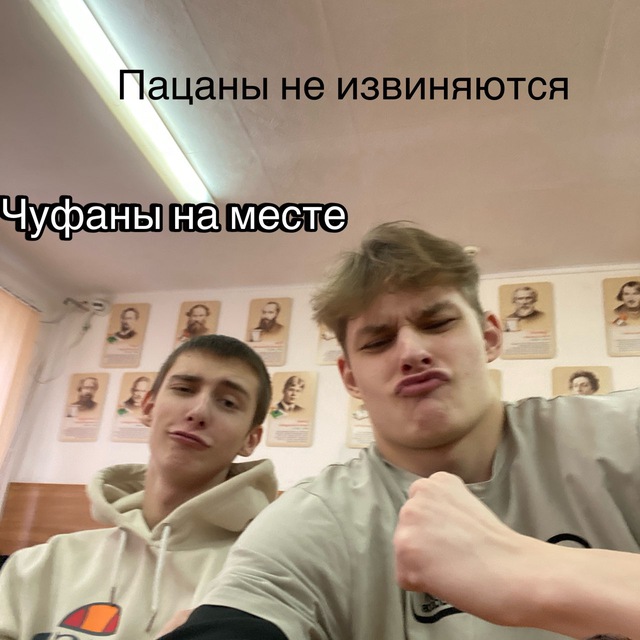 Channel Photo