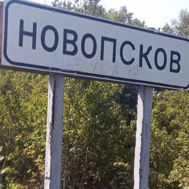 Channel Photo