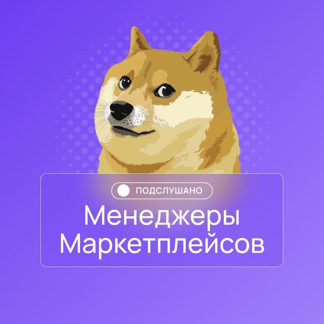 Channel Photo