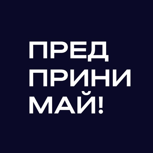 Channel Photo