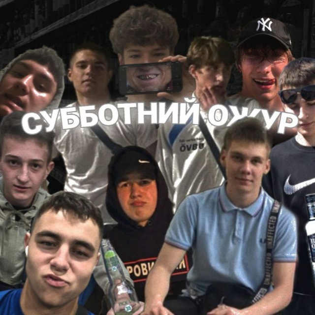Channel Photo