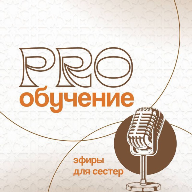 Channel Photo