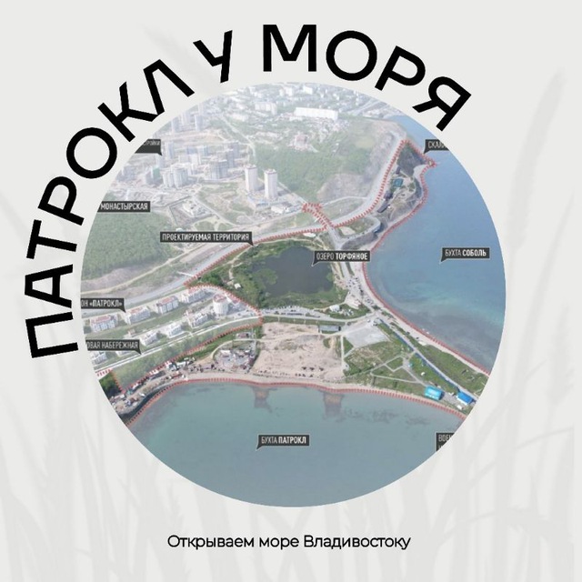 Channel Photo