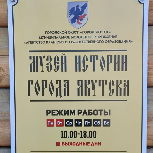 Channel Photo
