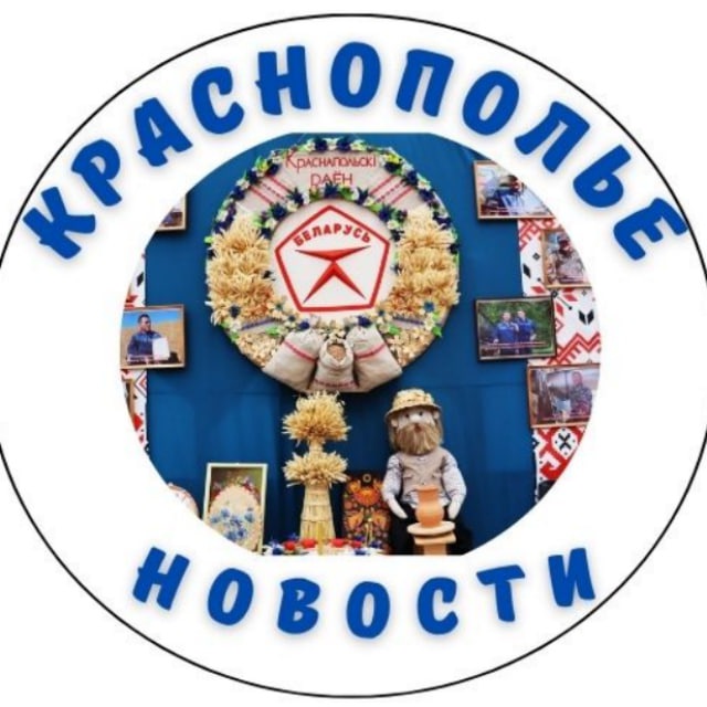 Channel Photo