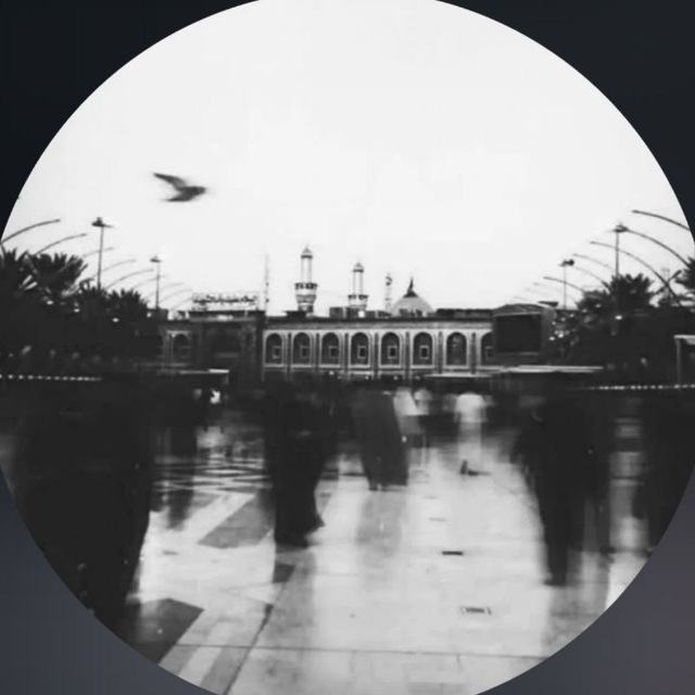 Channel Photo