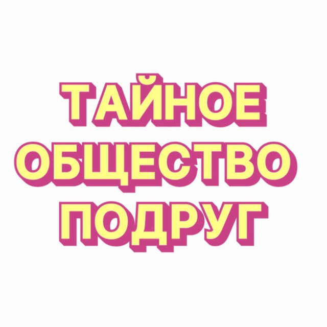 Channel Photo