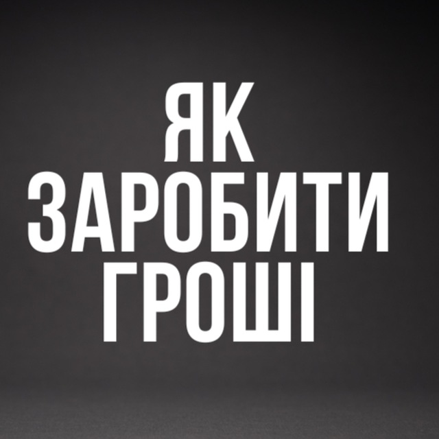 Channel Photo