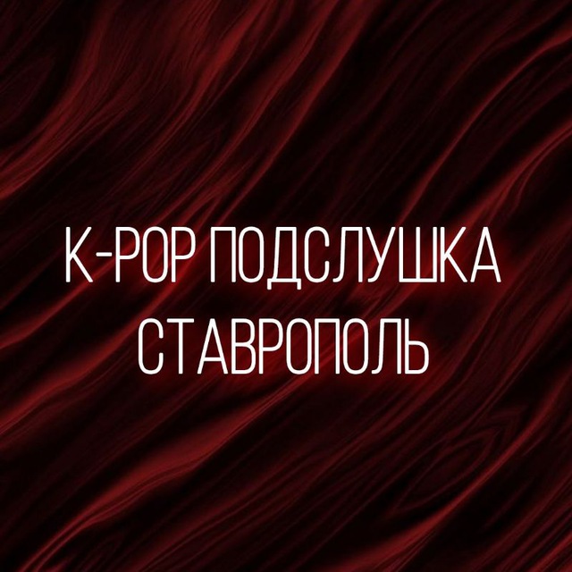 Channel Photo