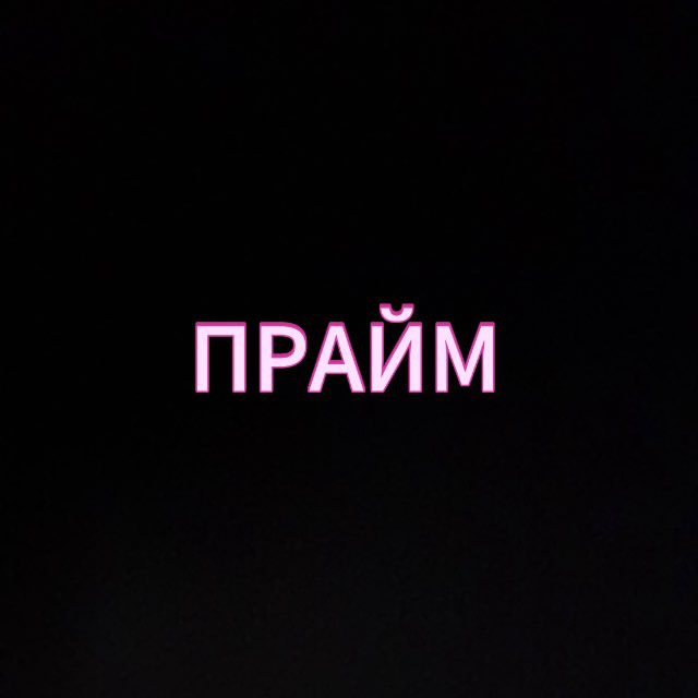 Channel Photo