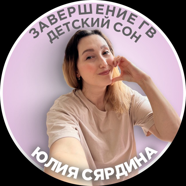 Channel Photo