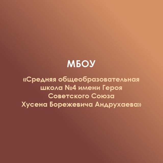 Channel Photo