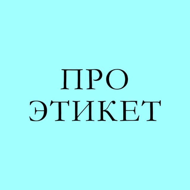 Channel Photo