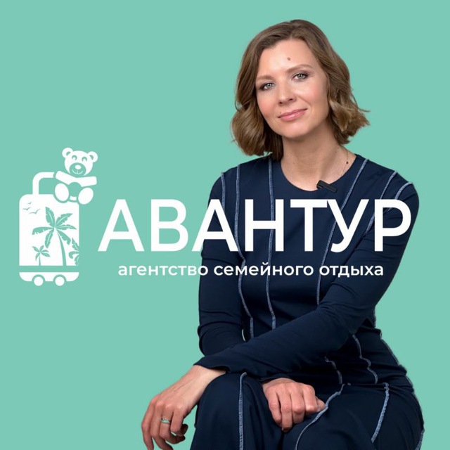 Channel Photo