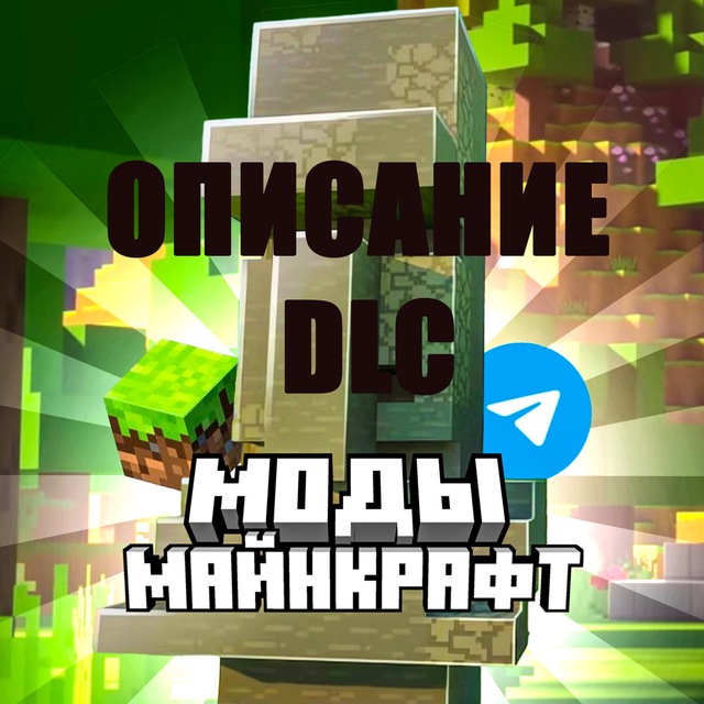 Channel Photo