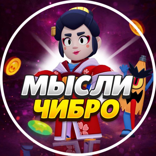 Channel Photo