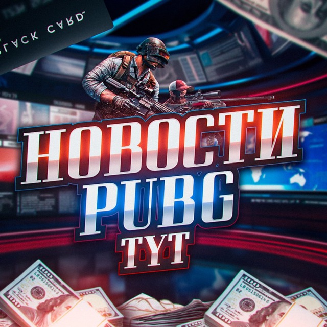 Channel Photo