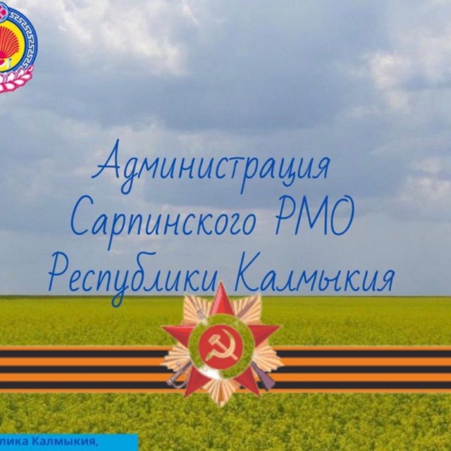 Channel Photo