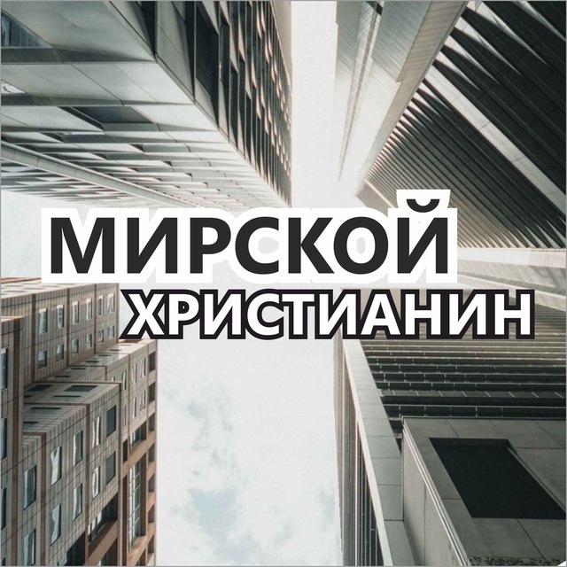 Channel Photo