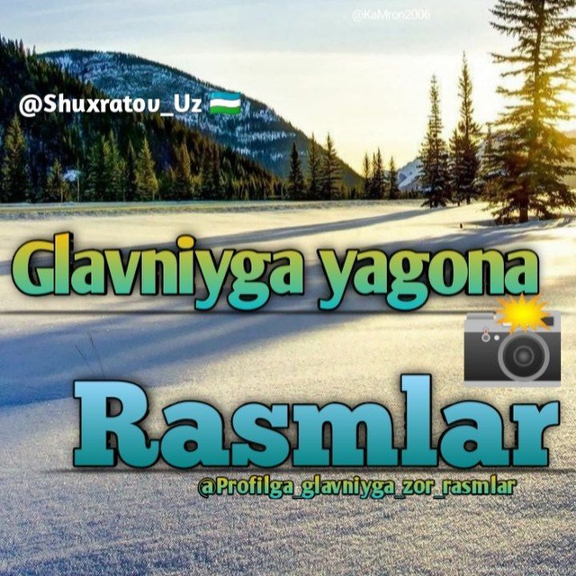 Channel Photo
