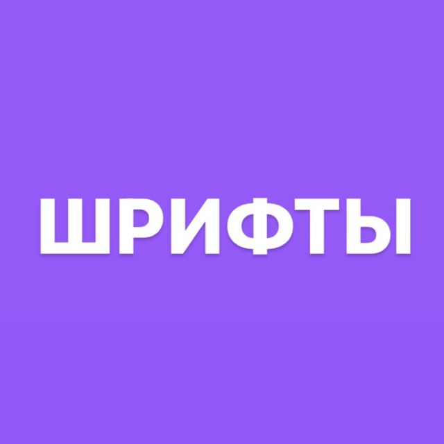 Channel Photo