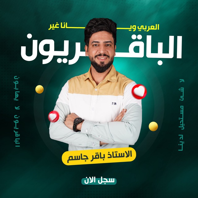 Channel Photo