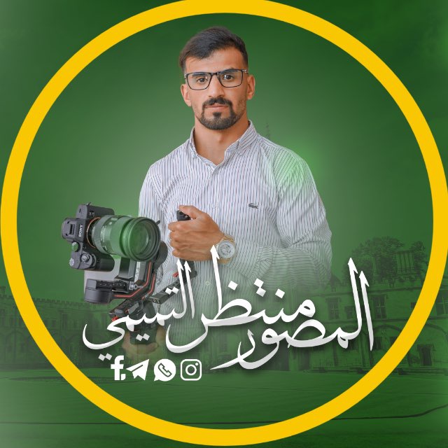 Channel Photo