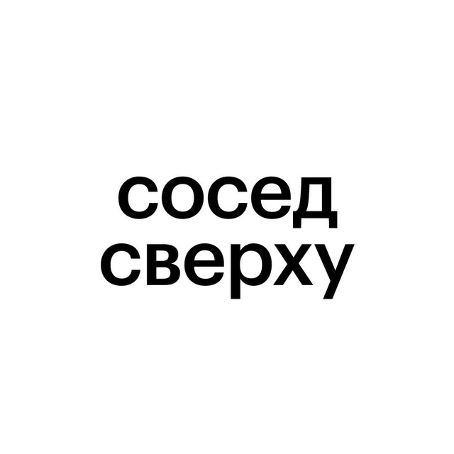 Channel Photo