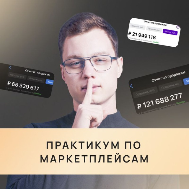 Channel Photo