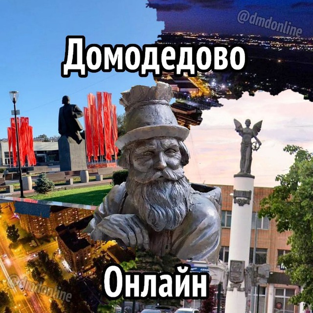 Channel Photo