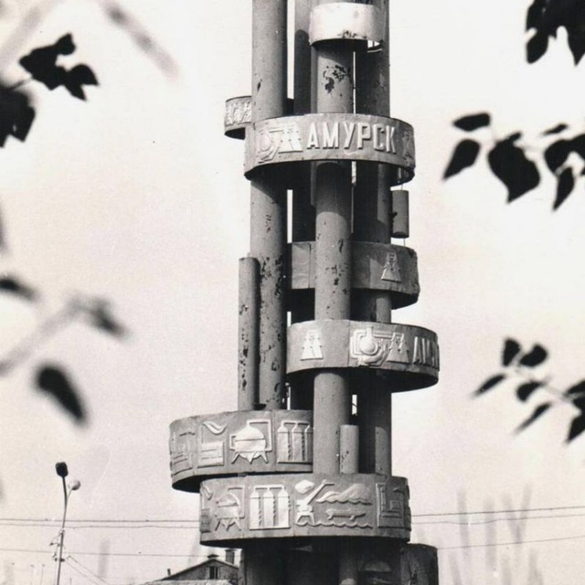 Channel Photo