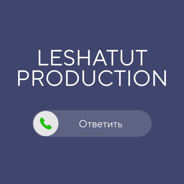 Channel Photo