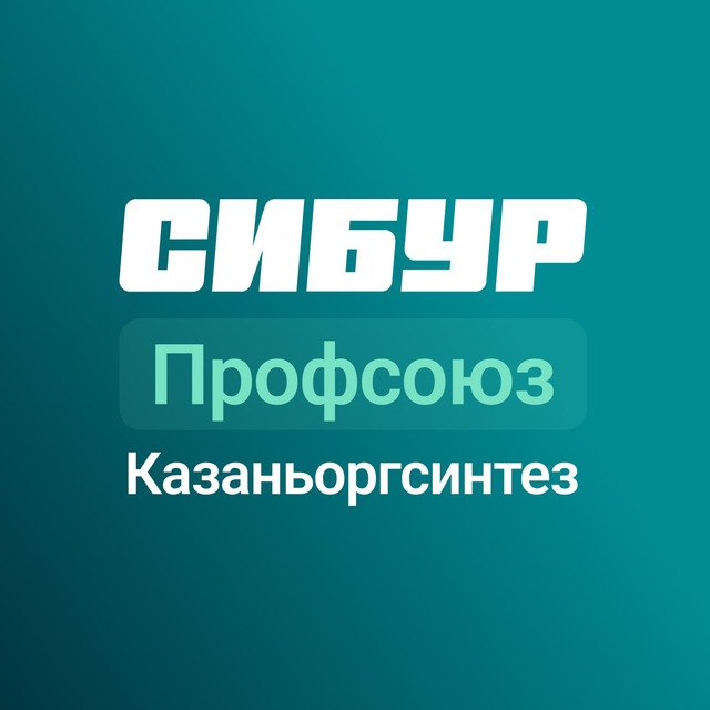 Channel Photo