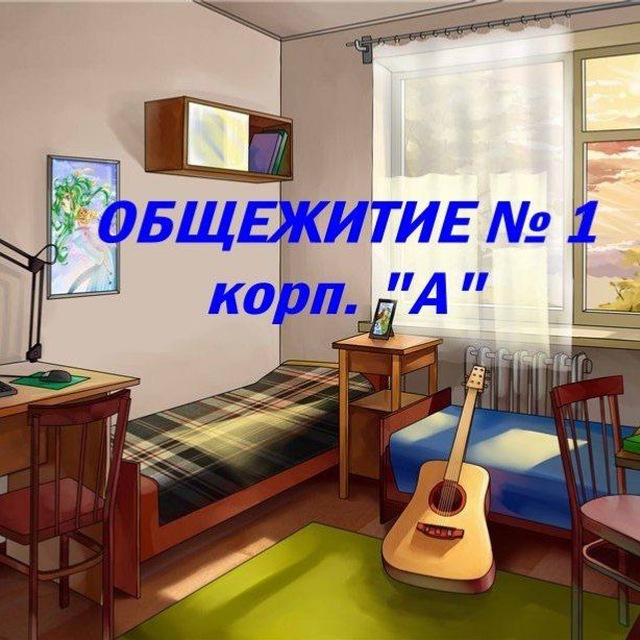 Channel Photo