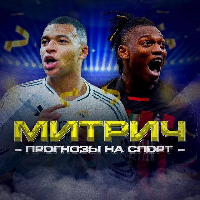 Channel Photo