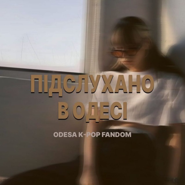 Channel Photo