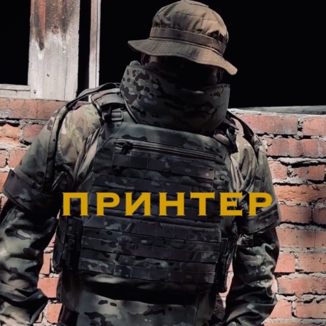 Channel Photo