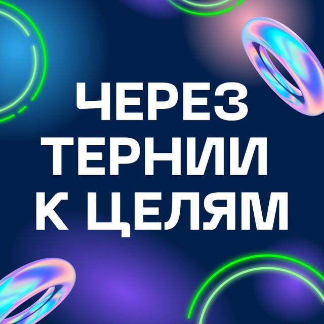 Channel Photo