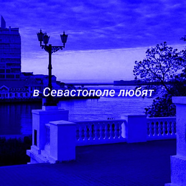 Channel Photo