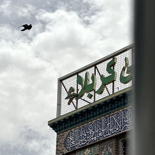 Channel Photo