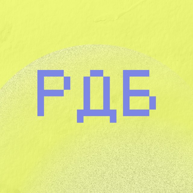 Channel Photo