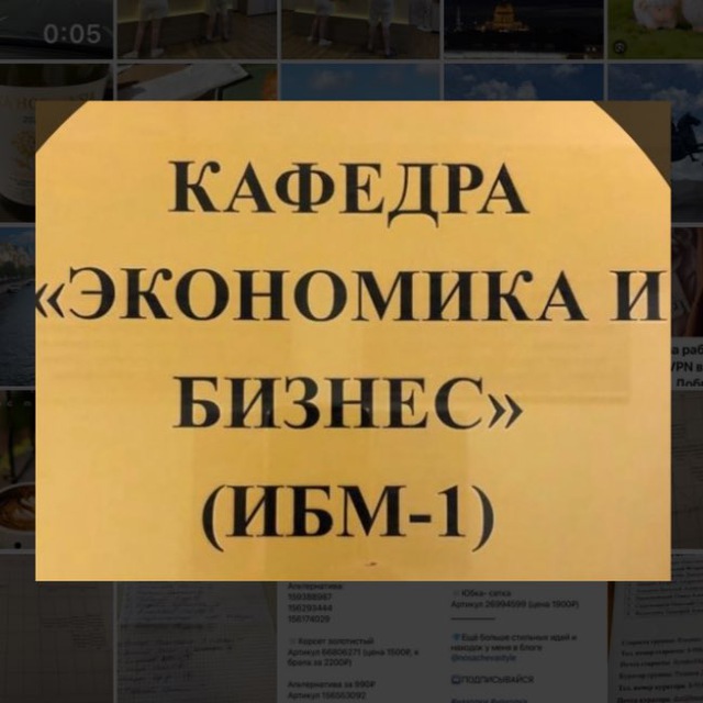 Channel Photo