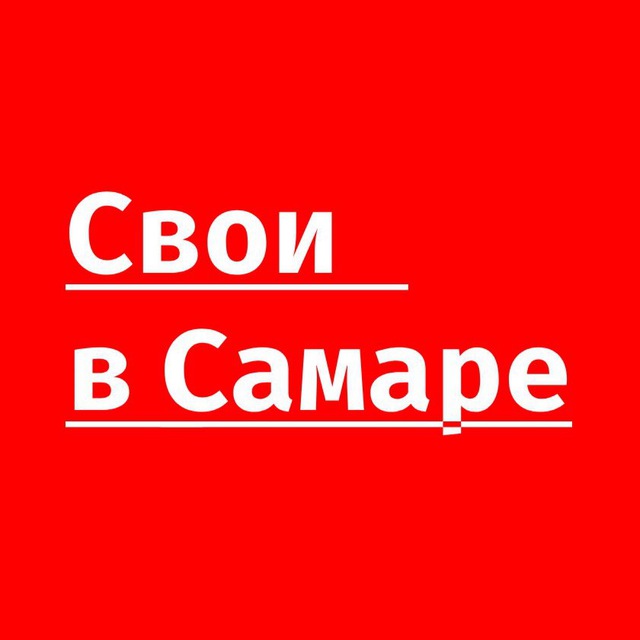 Channel Photo